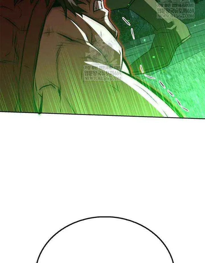 Read Genius Martial Arts Trainer chapter 101 image 120 on Lezhin