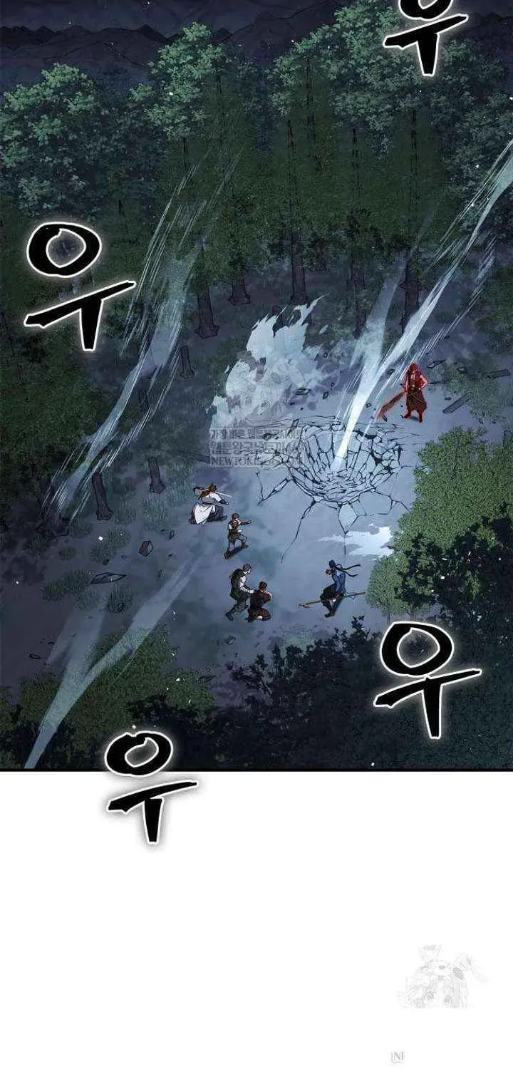 Read Genius Martial Arts Trainer chapter 101 image 3 on Lezhin