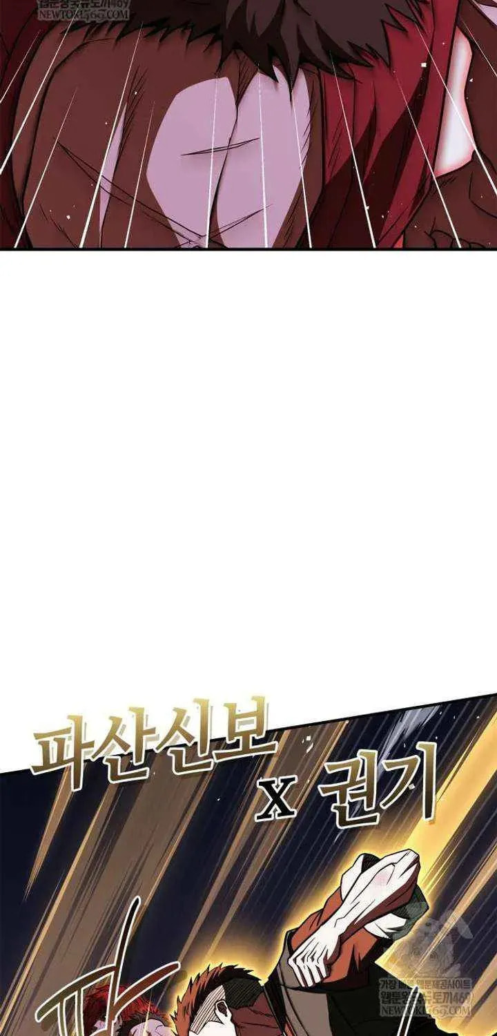 Read Genius Martial Arts Trainer chapter 101 image 41 on Lezhin