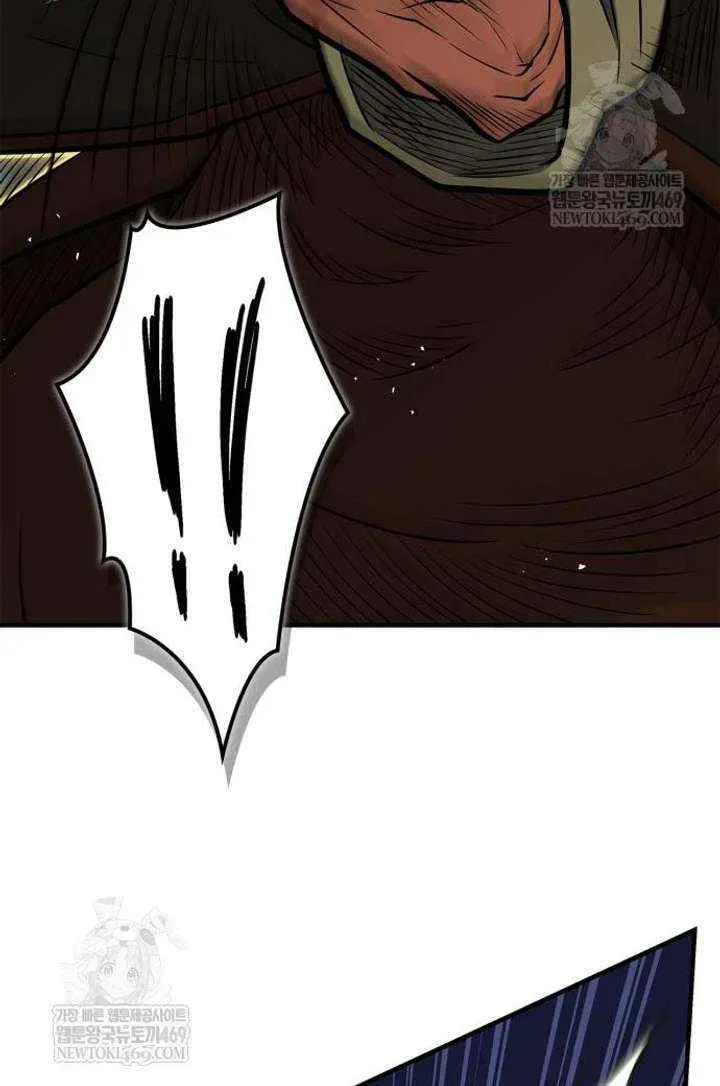 Read Genius Martial Arts Trainer chapter 101 image 50 on Lezhin