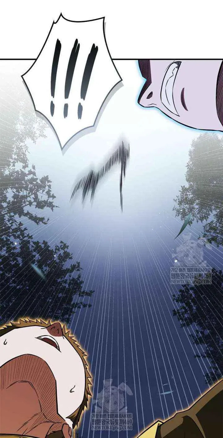 Read Genius Martial Arts Trainer chapter 101 image 99 on Lezhin