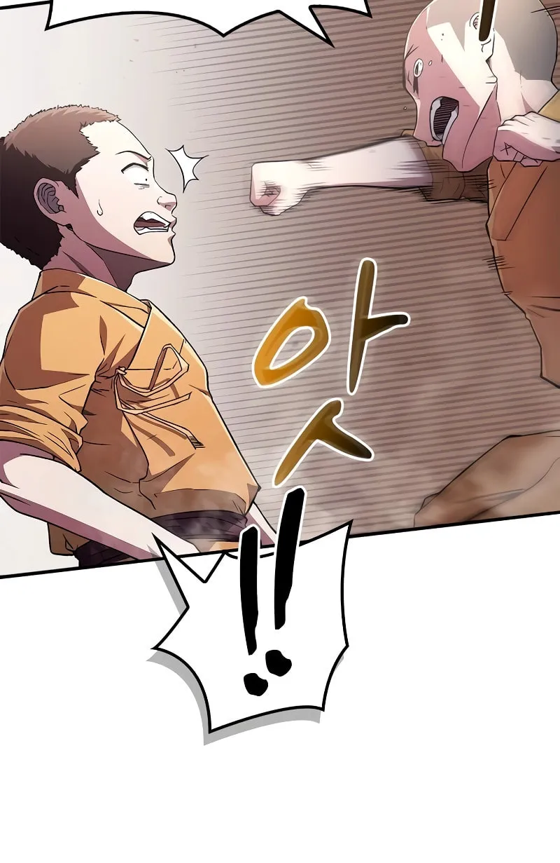 Read Genius Martial Arts Trainer chapter 11 image 55 on Lezhin