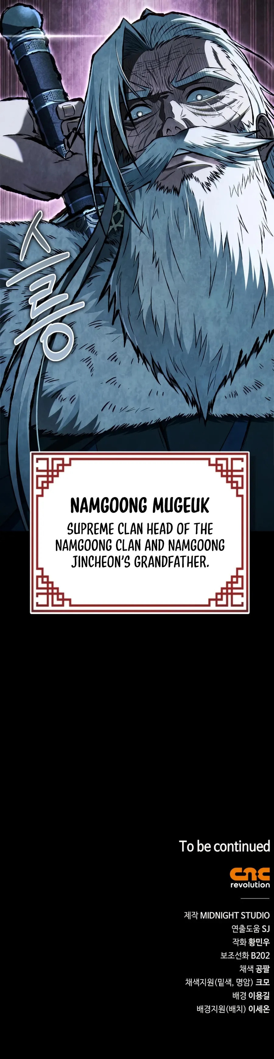 Read Genius Martial Arts Trainer chapter 113 image 15 on Lezhin