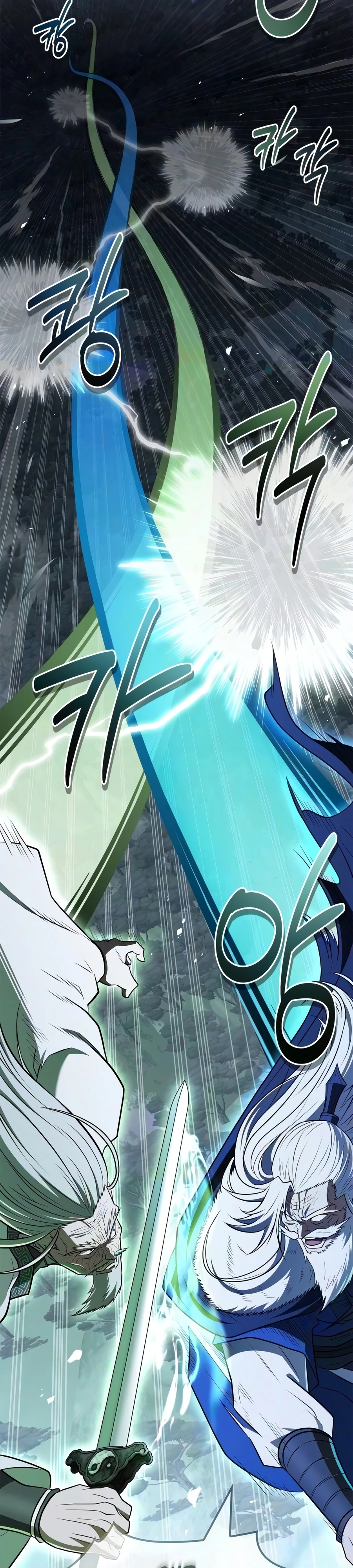Read Genius Martial Arts Trainer chapter 114 image 17 on Lezhin