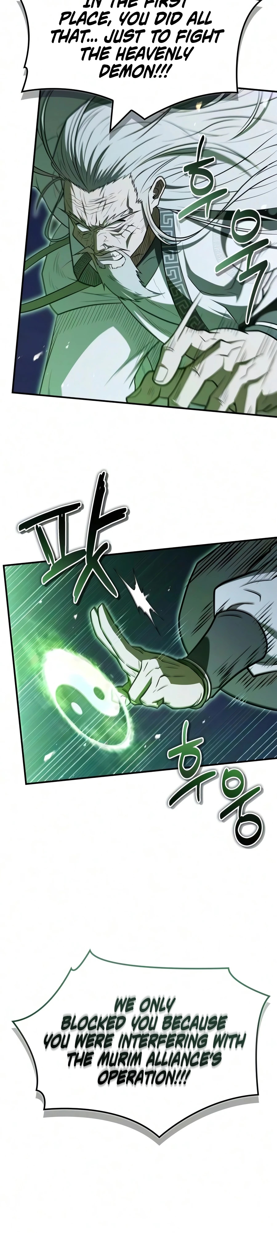Read Genius Martial Arts Trainer chapter 114 image 23 on Lezhin