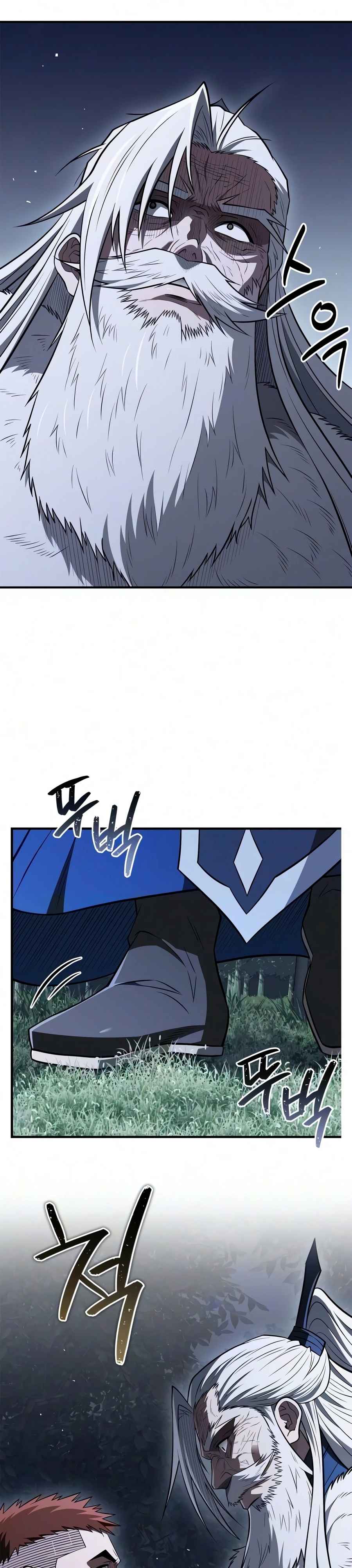 Read Genius Martial Arts Trainer chapter 114 image 44 on Lezhin