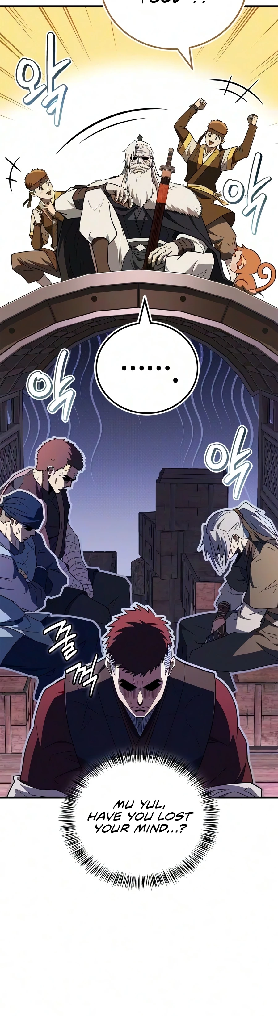 Read Genius Martial Arts Trainer chapter 117 image 9 on Lezhin