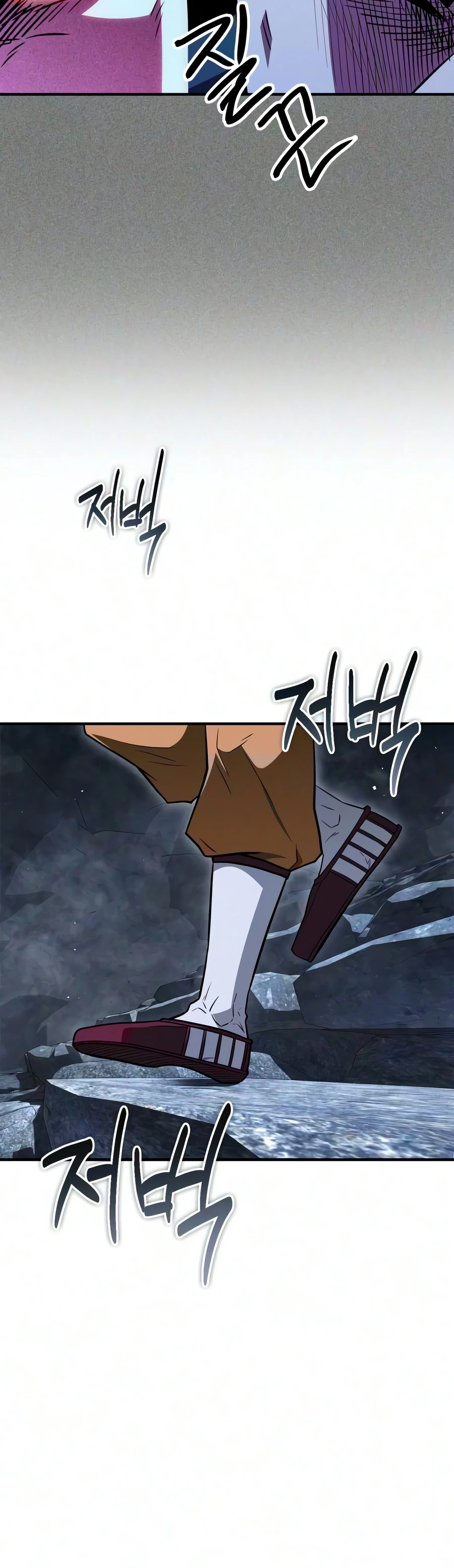 Read Genius Martial Arts Trainer chapter 119 image 2 on Lezhin
