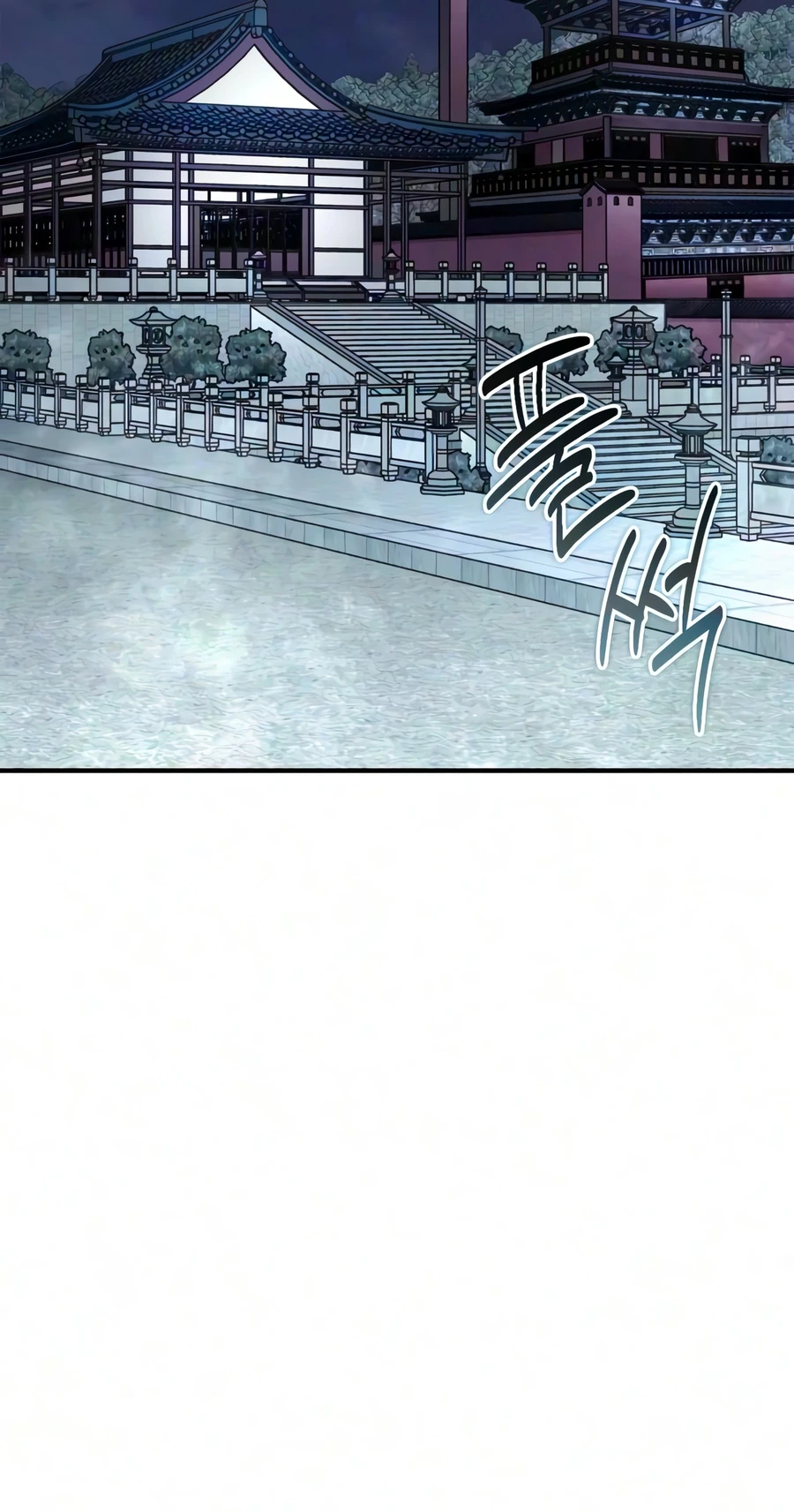 Read Genius Martial Arts Trainer chapter 122 image 1 on Lezhin