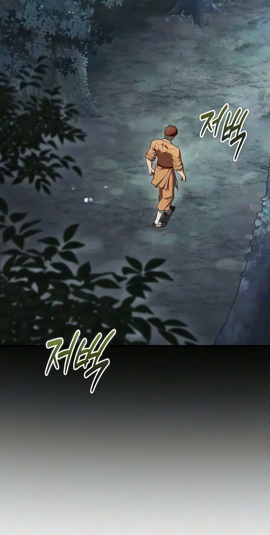 Read Genius Martial Arts Trainer chapter 128 image 6 on Lezhin