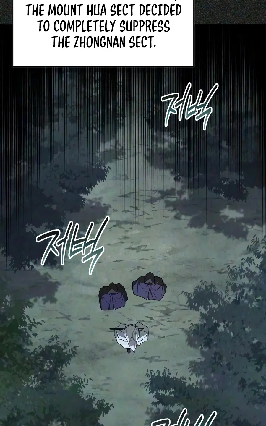 Genius Martial Arts Trainer Chapter 132 page 12 - 