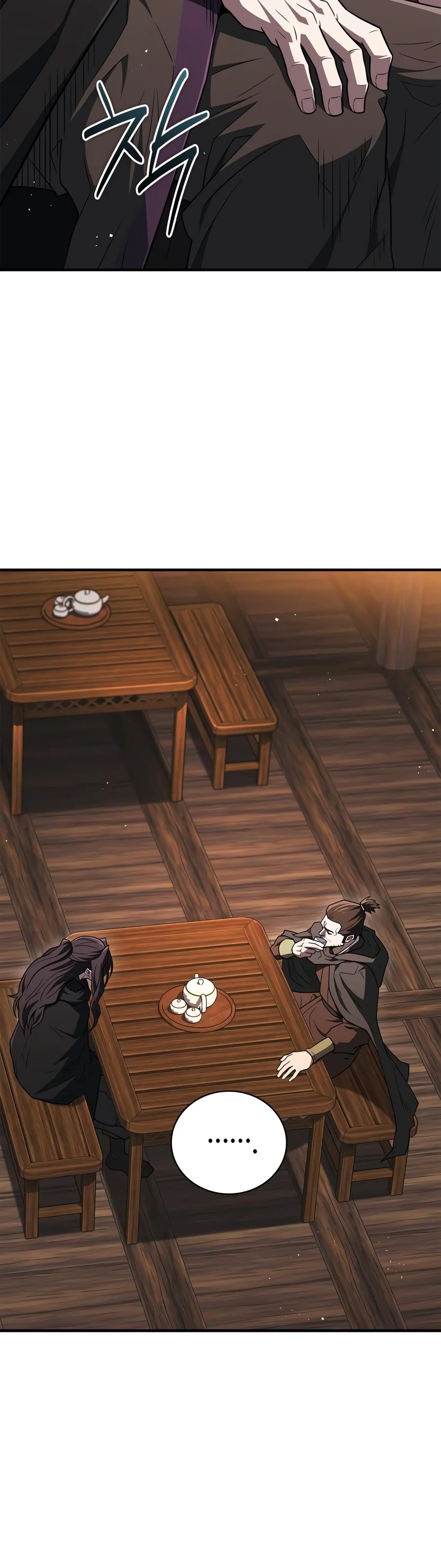 Genius Martial Arts Trainer Chapter 133 page 16 - 