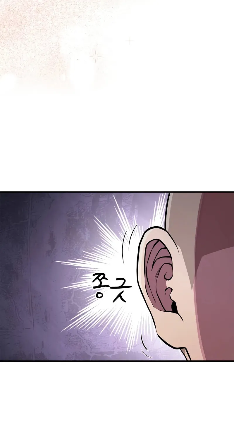 Read Genius Martial Arts Trainer chapter 15 image 100 on Lezhin