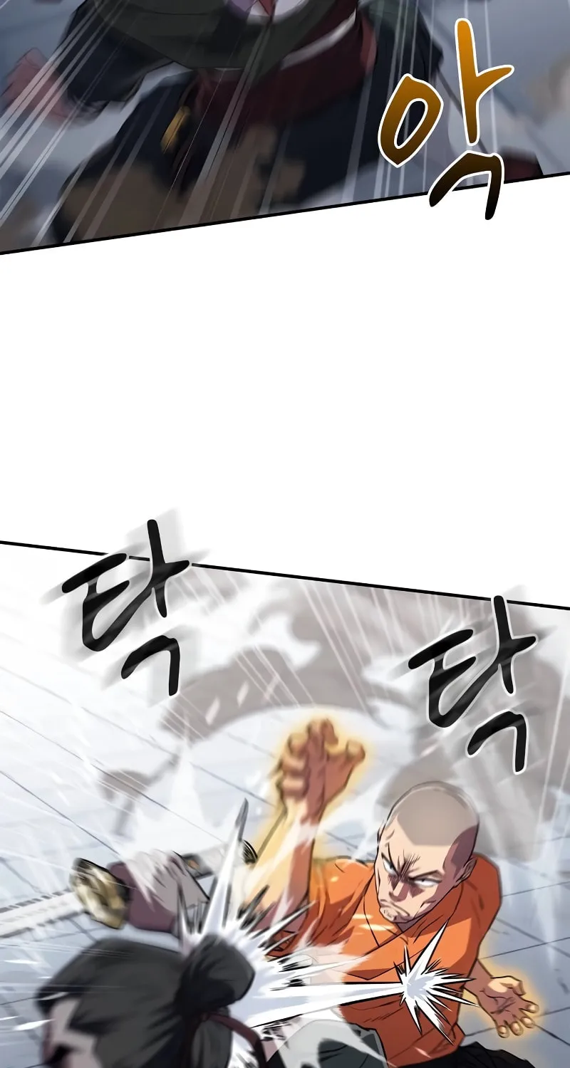 Read Genius Martial Arts Trainer chapter 15 image 16 on Lezhin