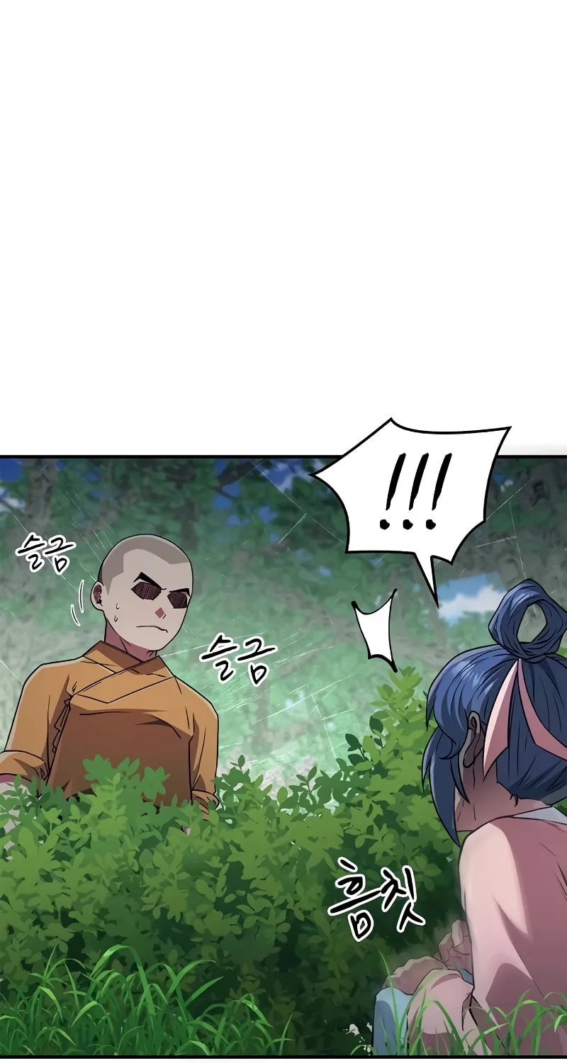 Read Genius Martial Arts Trainer chapter 15 image 45 on Lezhin