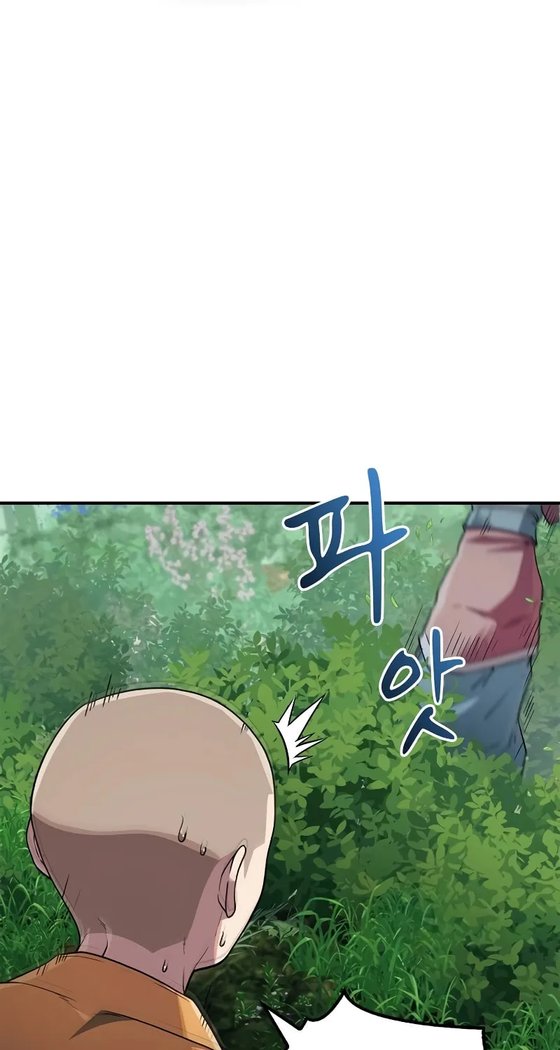 Read Genius Martial Arts Trainer chapter 15 image 46 on Lezhin
