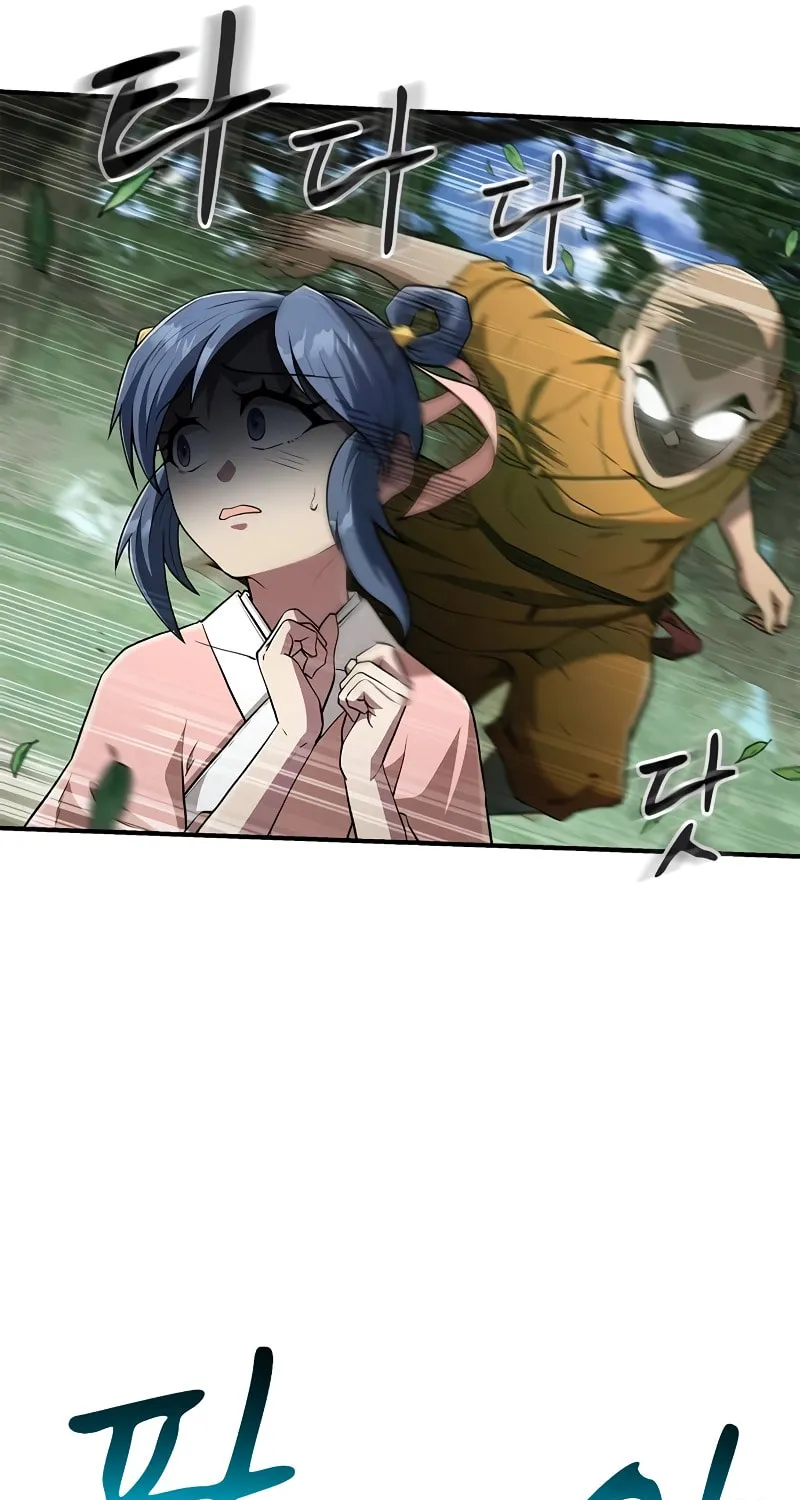Read Genius Martial Arts Trainer chapter 15 image 51 on Lezhin