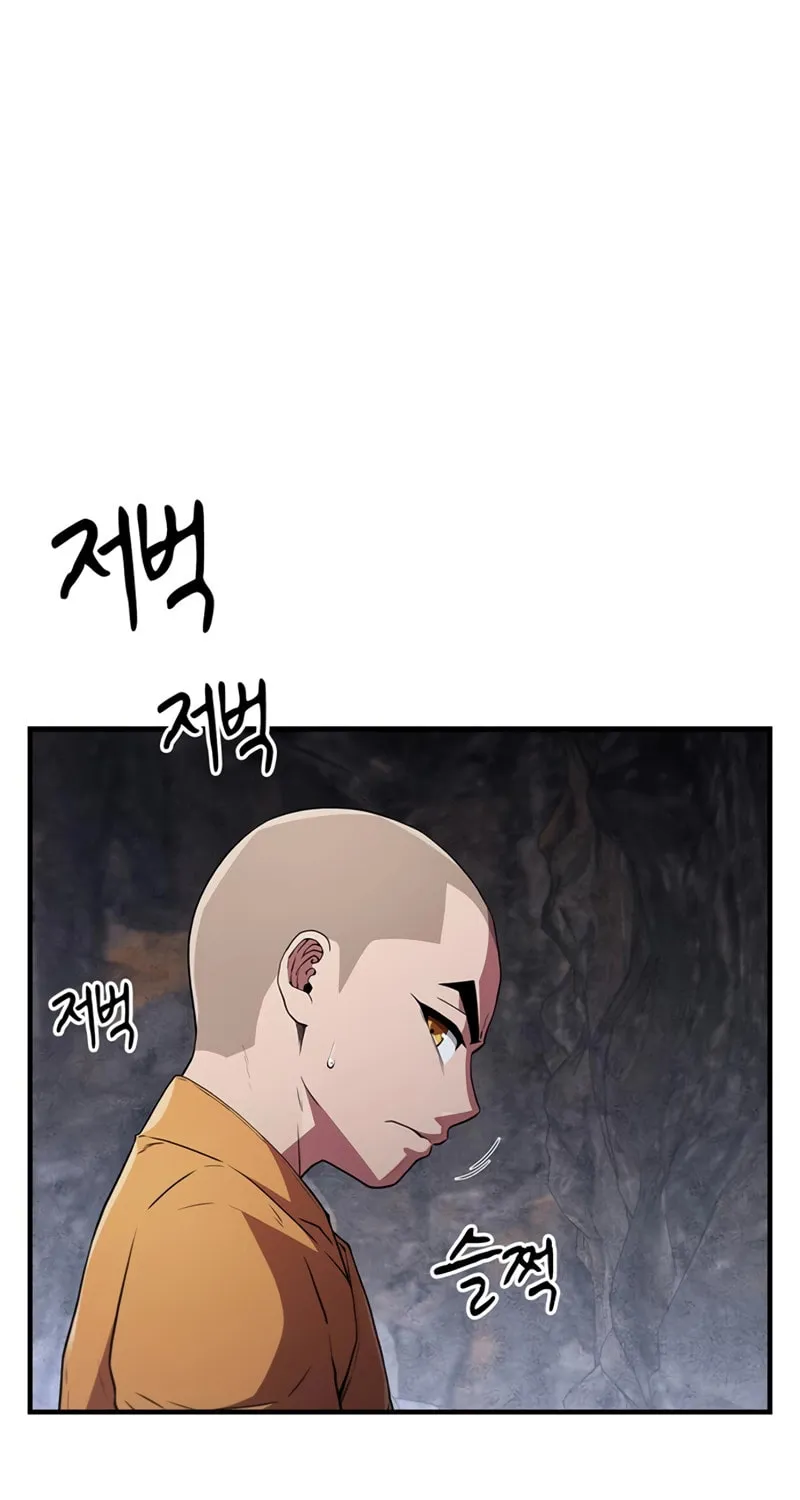 Read Genius Martial Arts Trainer chapter 16 image 37 on Lezhin