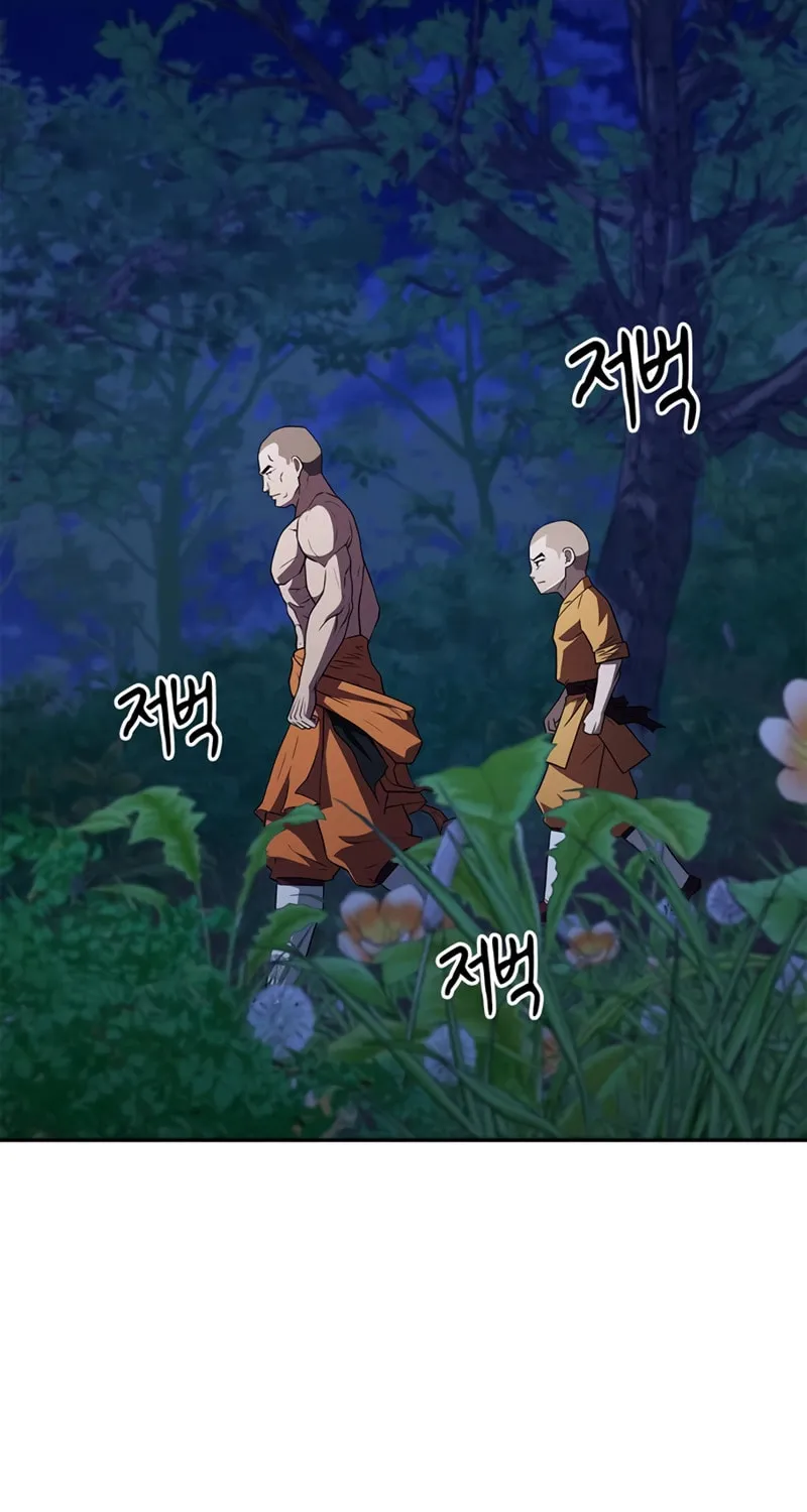 Read Genius Martial Arts Trainer chapter 16 image 59 on Lezhin