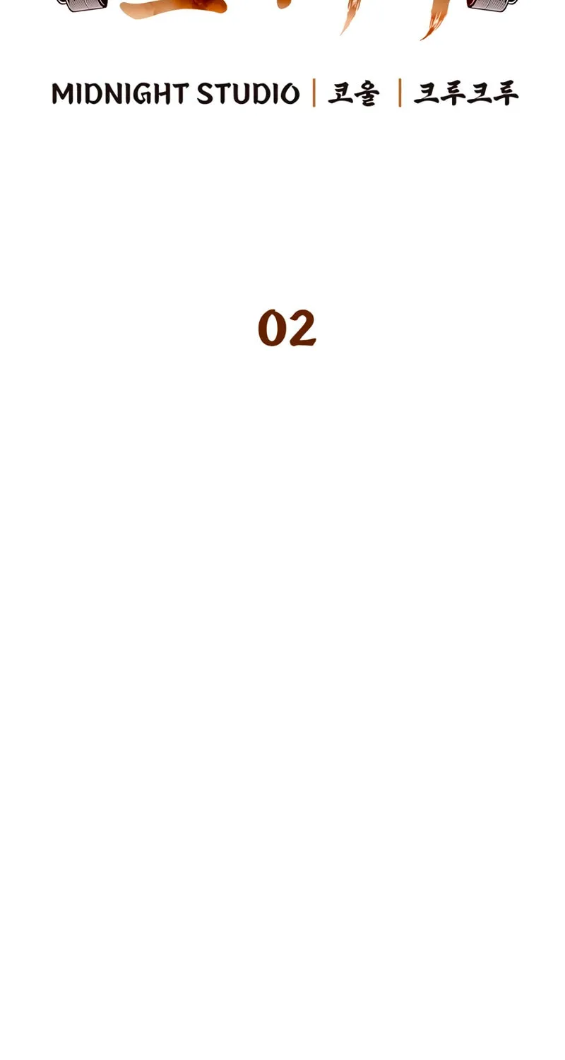 Read Genius Martial Arts Trainer chapter 2 image 10 on Lezhin