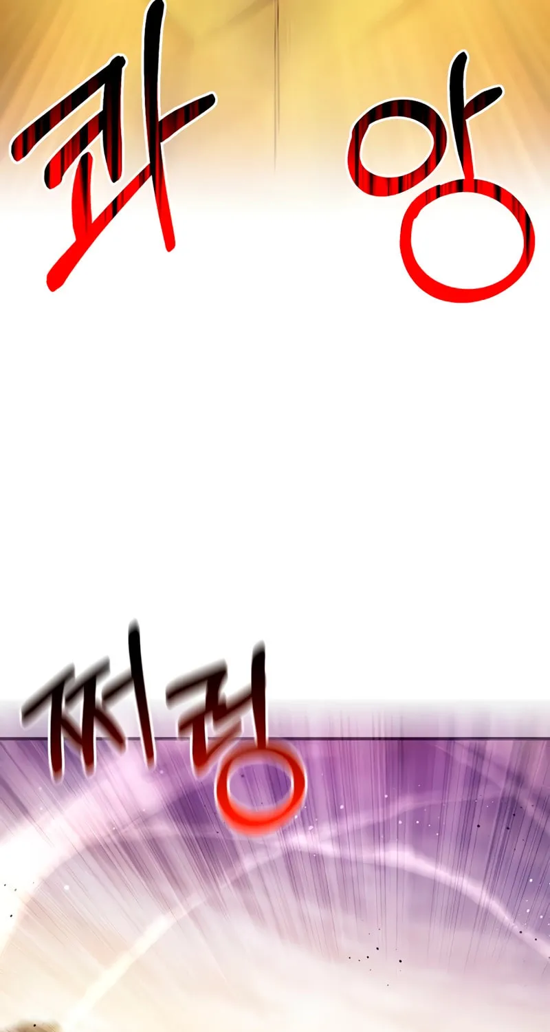 Read Genius Martial Arts Trainer chapter 2 image 65 on Lezhin