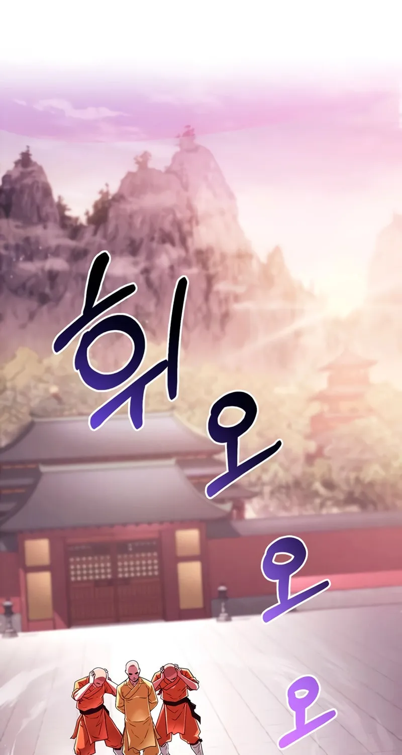 Read Genius Martial Arts Trainer chapter 2 image 68 on Lezhin