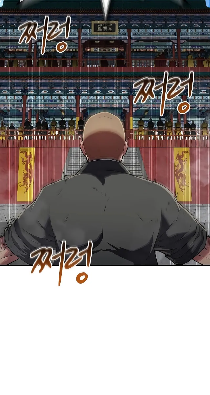 Read Genius Martial Arts Trainer chapter 20 image 110 on Lezhin