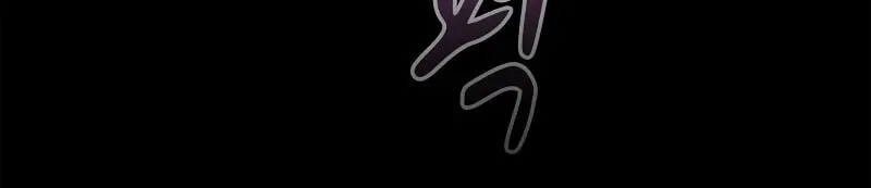 Read Genius Martial Arts Trainer chapter 22 image 101 on Lezhin