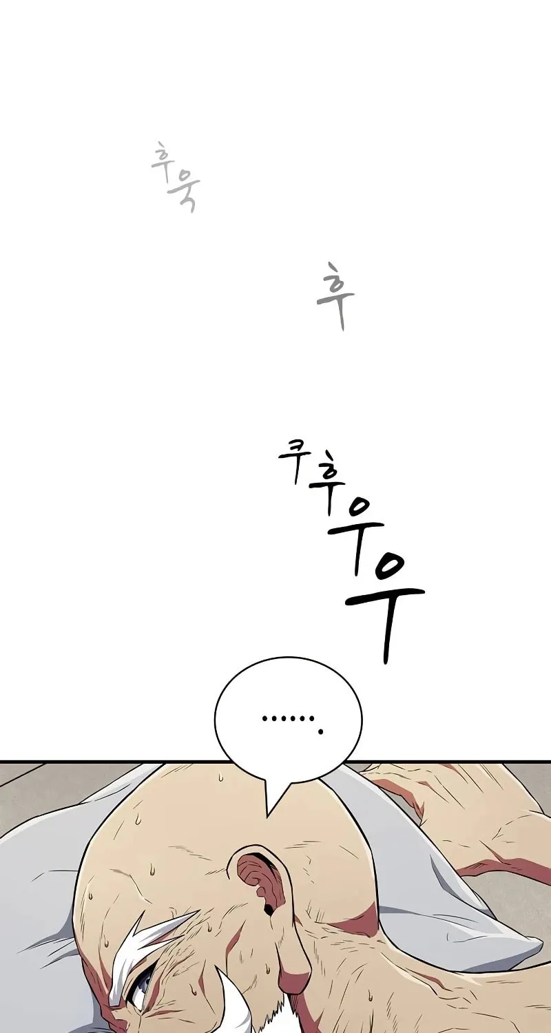 Read Genius Martial Arts Trainer chapter 26 image 1 on Lezhin