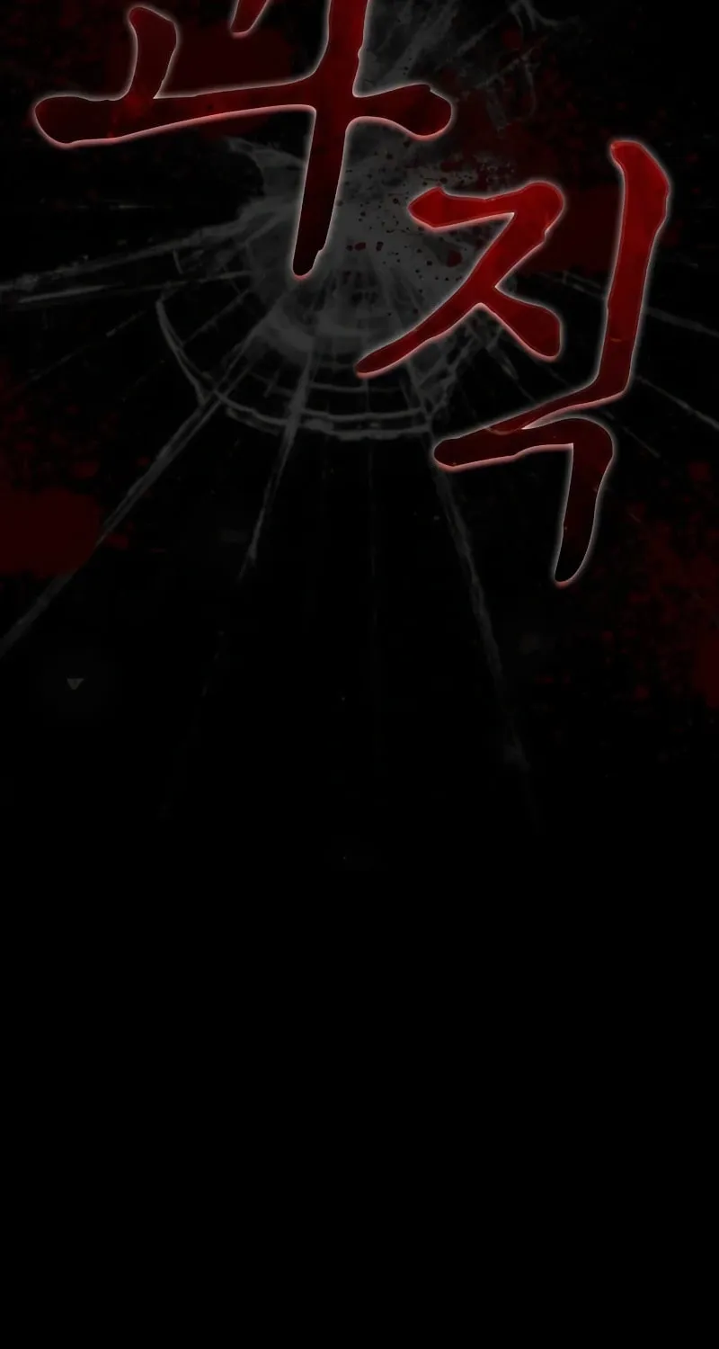 Read Genius Martial Arts Trainer chapter 26 image 70 on Lezhin