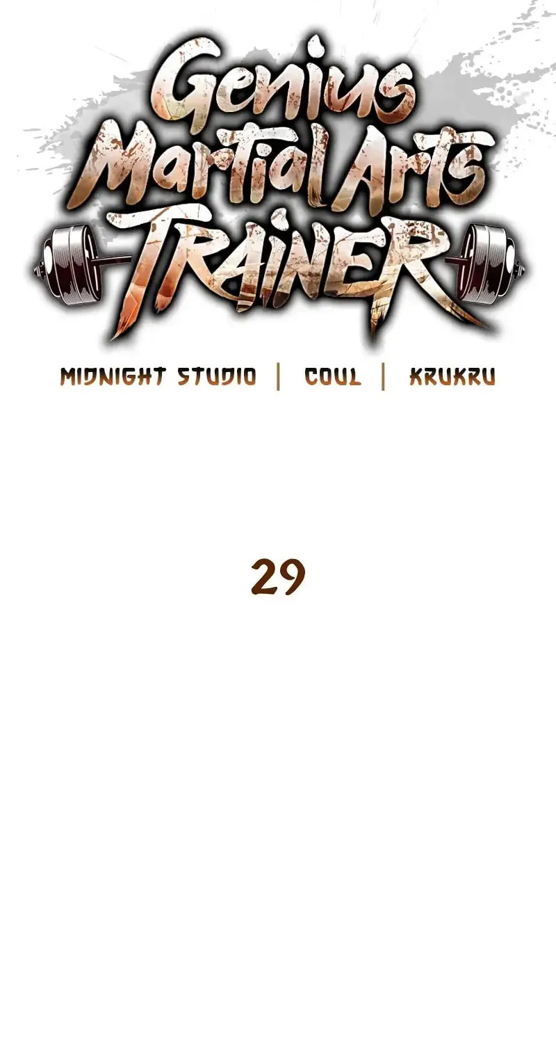 Read Genius Martial Arts Trainer chapter 29 image 12 on Lezhin
