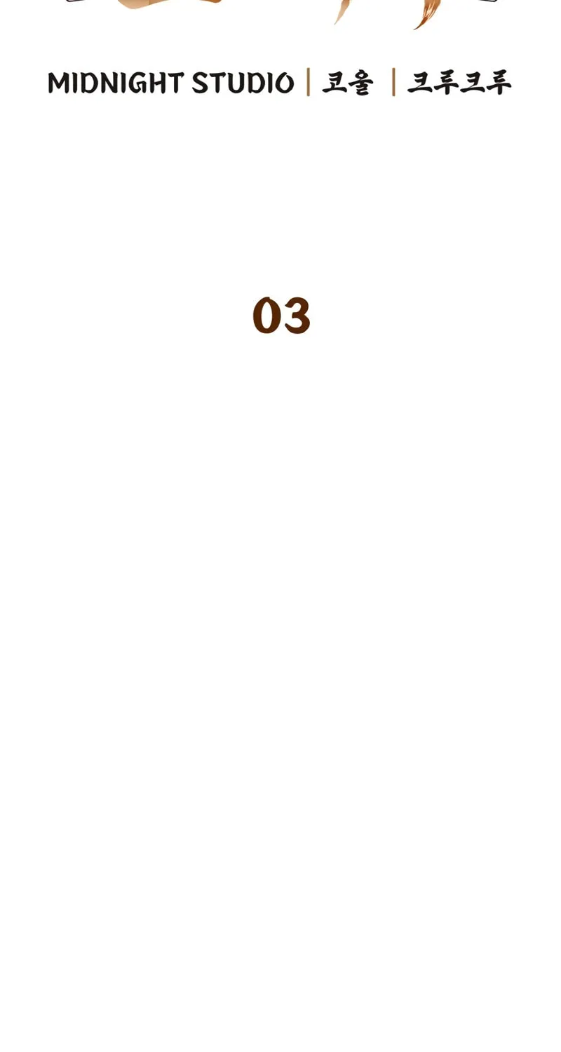 Read Genius Martial Arts Trainer chapter 3 image 15 on Lezhin