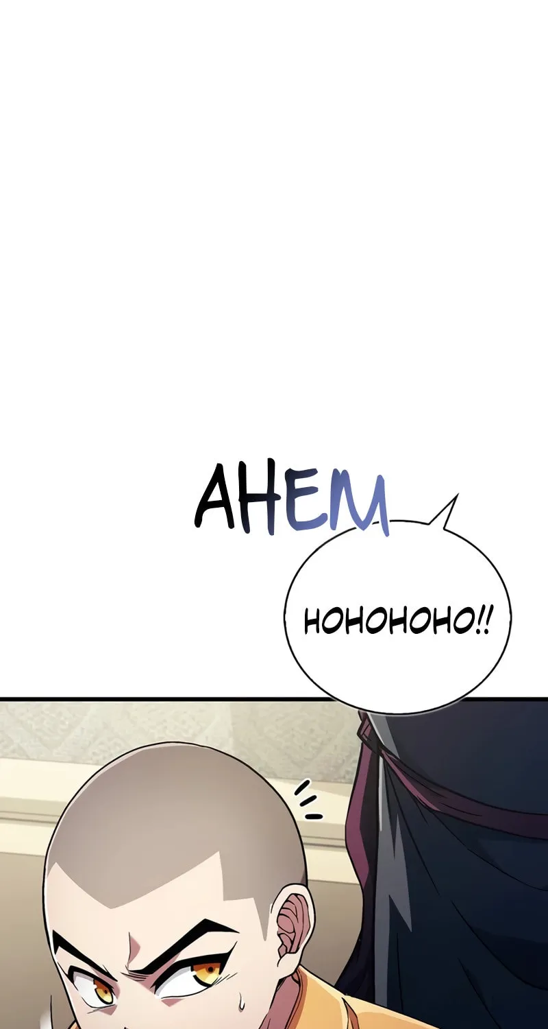 Read Genius Martial Arts Trainer chapter 3 image 41 on Lezhin