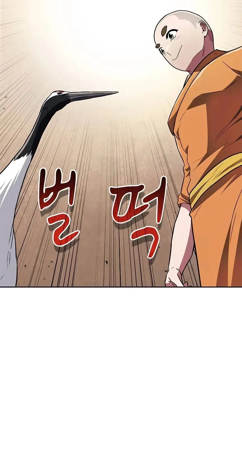 Read Genius Martial Arts Trainer chapter 30 image 64 on Lezhin