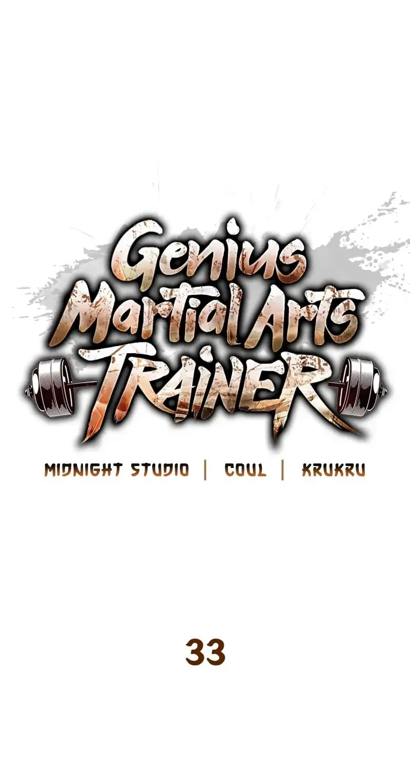 Read Genius Martial Arts Trainer chapter 33 image 15 on Lezhin