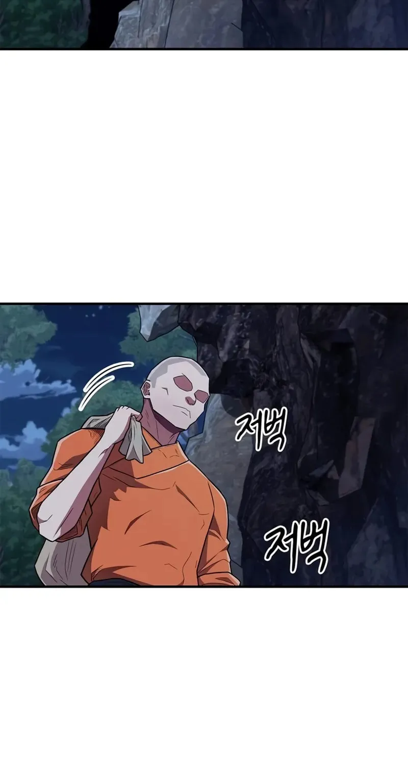 Read Genius Martial Arts Trainer chapter 33 image 2 on Lezhin