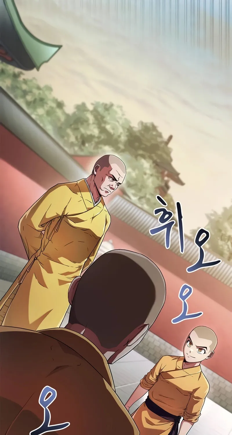 Read Genius Martial Arts Trainer chapter 4 image 29 on Lezhin