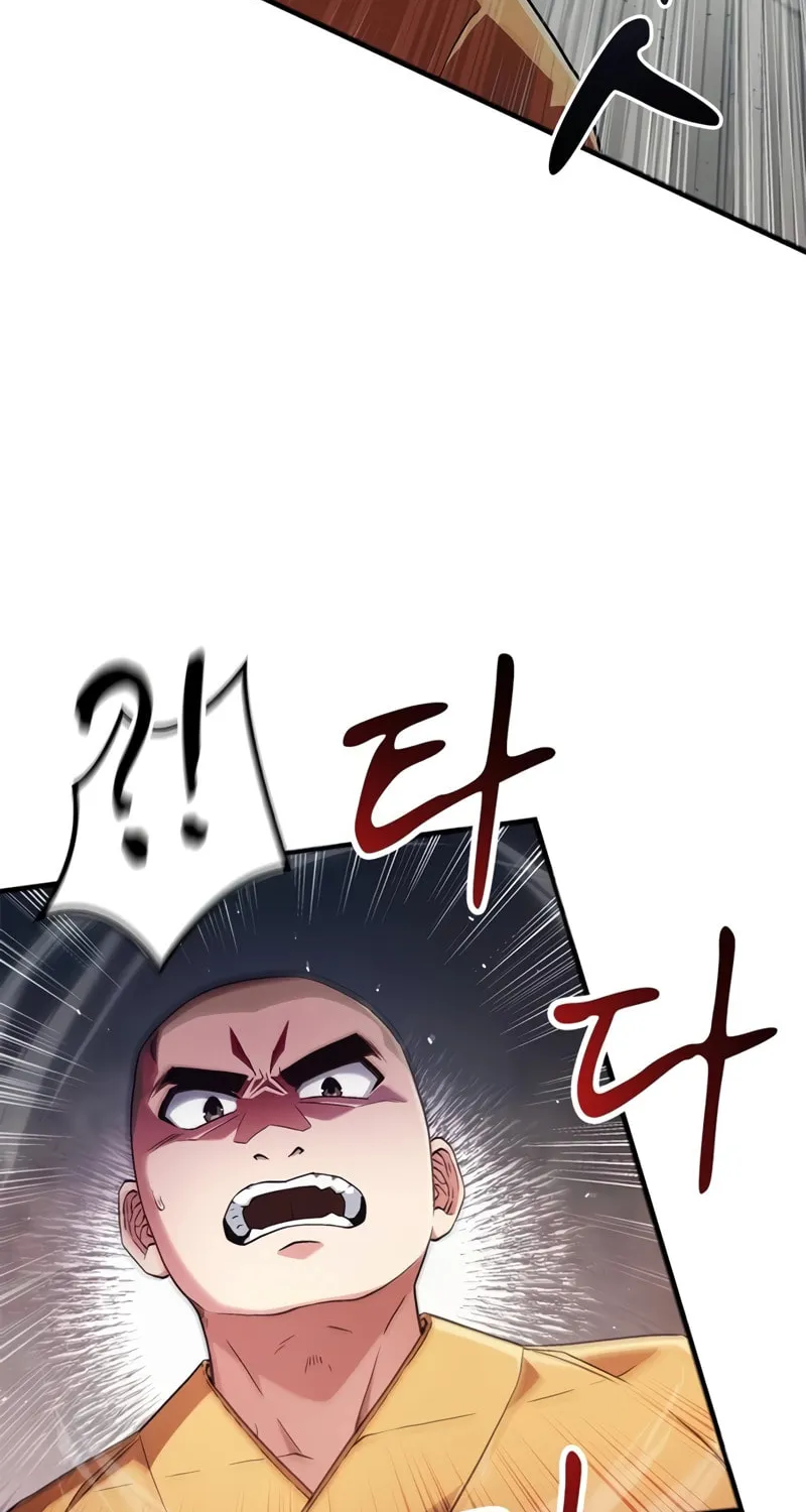 Read Genius Martial Arts Trainer chapter 4 image 52 on Lezhin