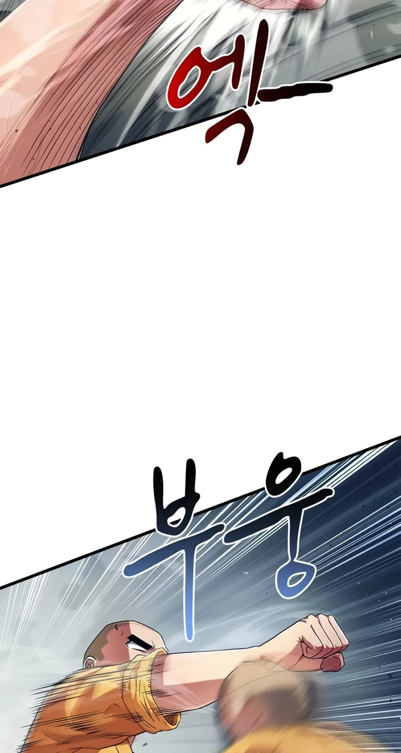 Read Genius Martial Arts Trainer chapter 4 image 56 on Lezhin