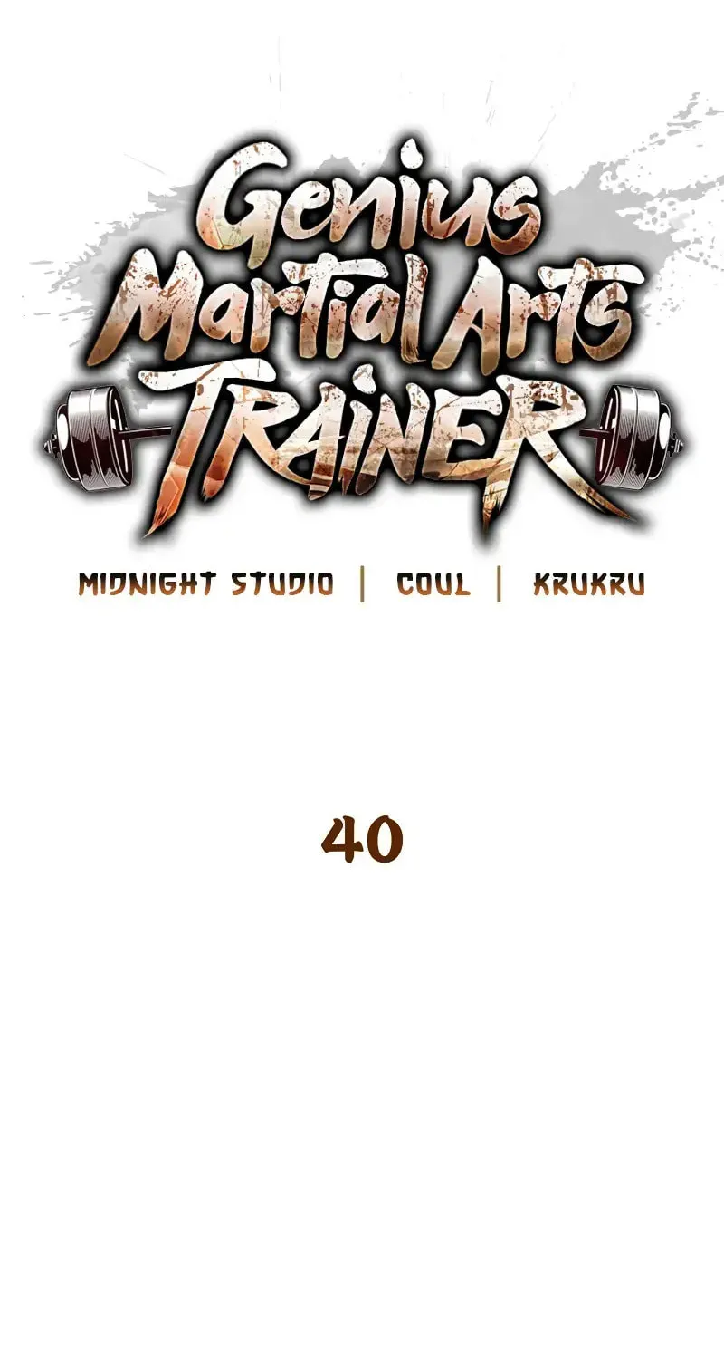 Read Genius Martial Arts Trainer chapter 40 image 16 on Lezhin