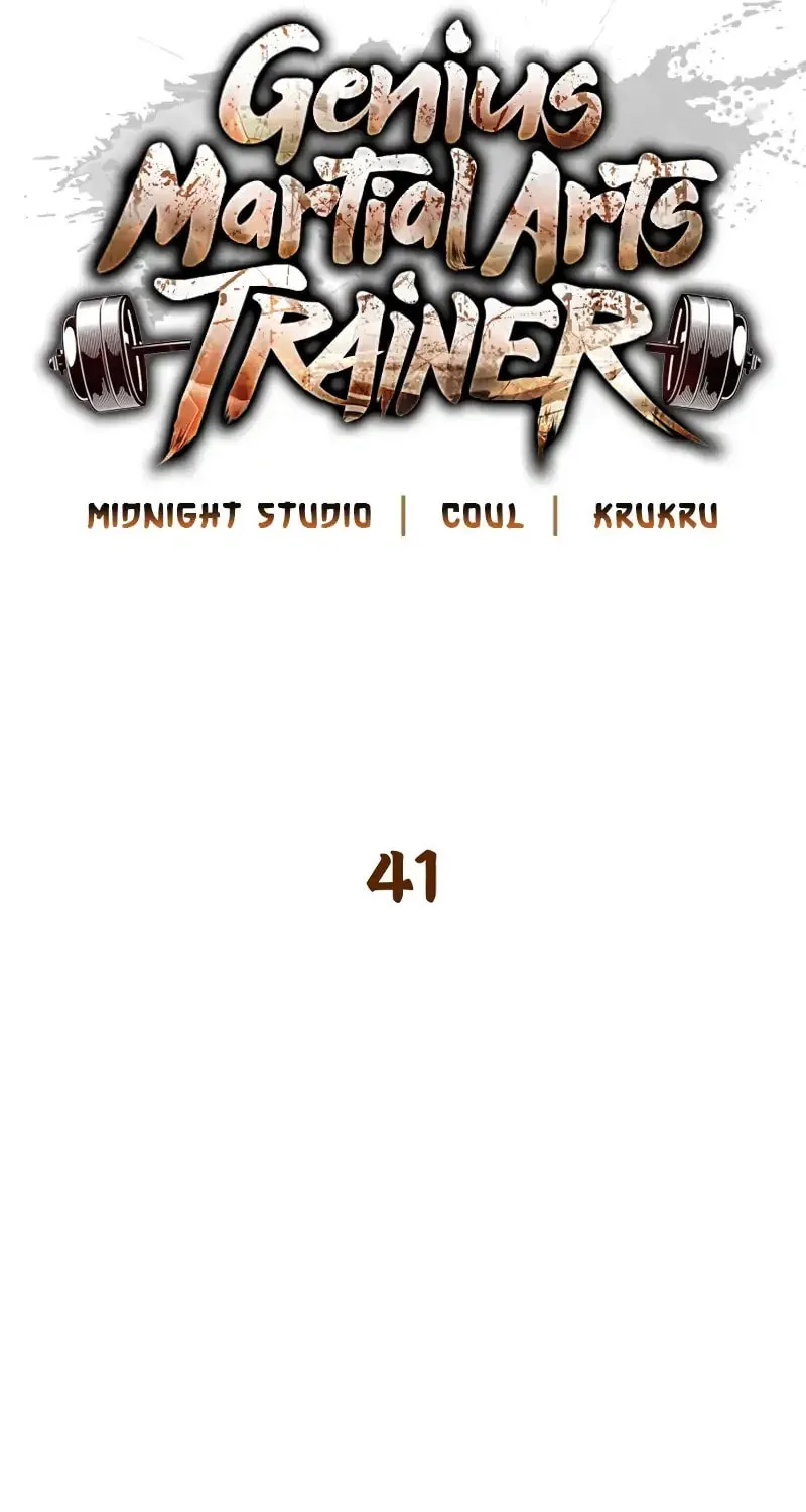 Read Genius Martial Arts Trainer chapter 41 image 10 on Lezhin