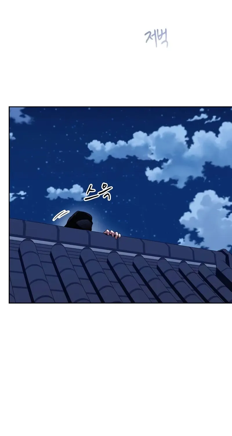 Read Genius Martial Arts Trainer chapter 42 image 102 on Lezhin