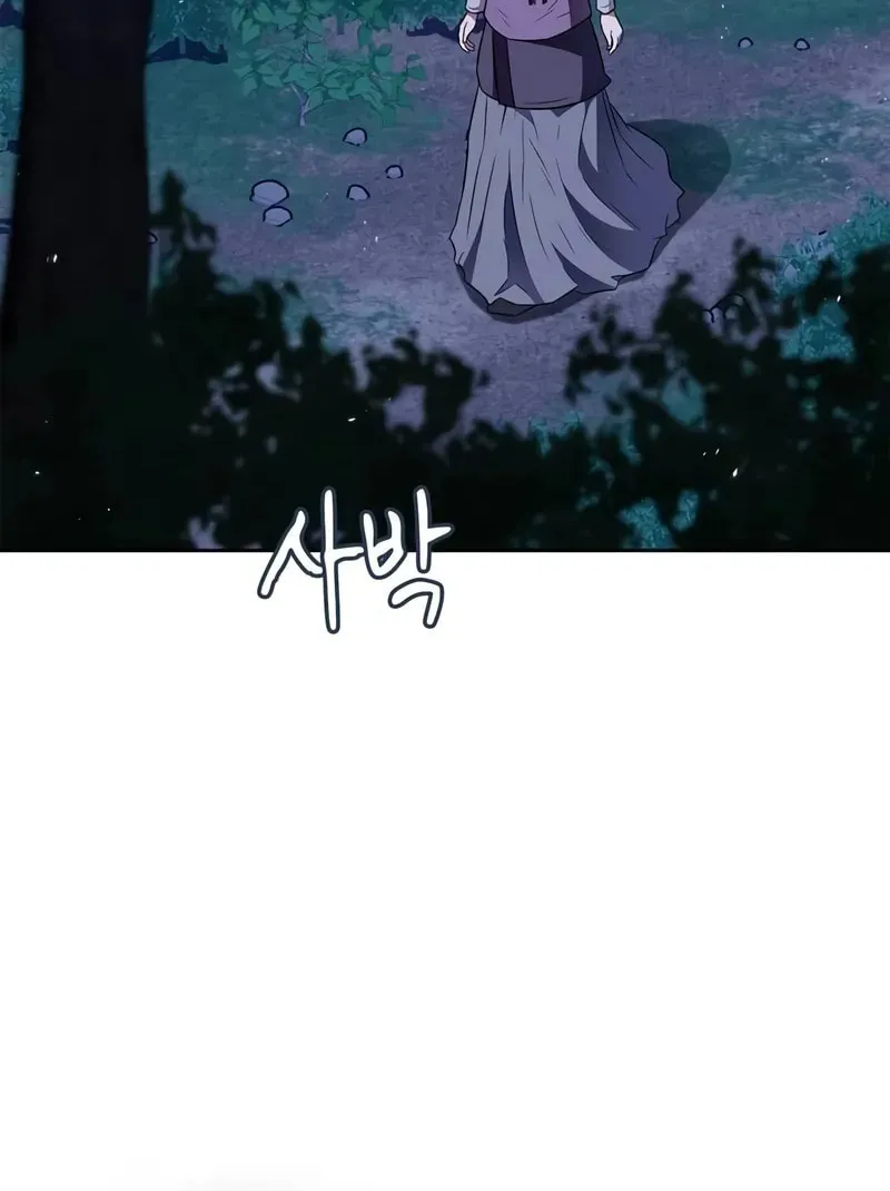 Read Genius Martial Arts Trainer chapter 43 image 30 on Lezhin
