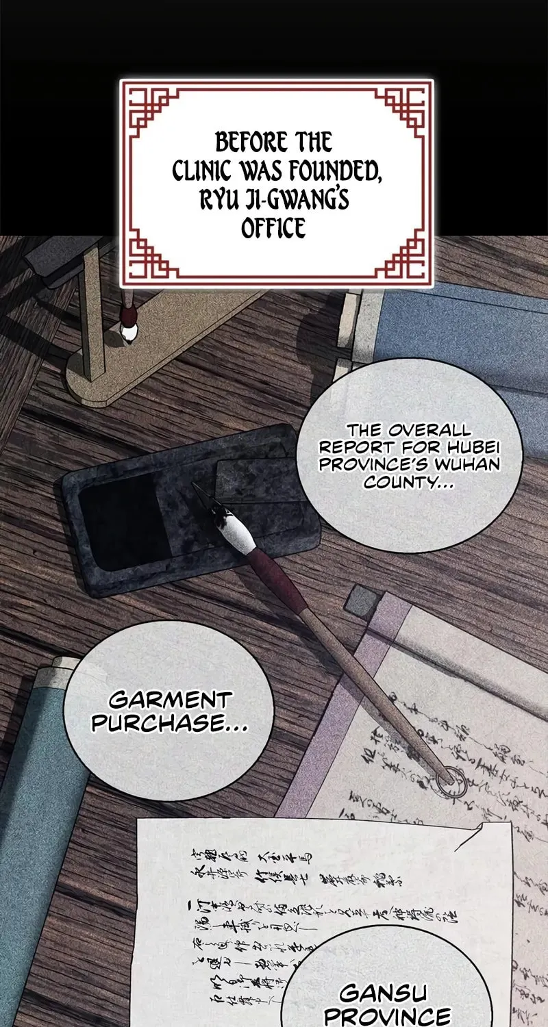 Read Genius Martial Arts Trainer chapter 45 image 39 on Lezhin