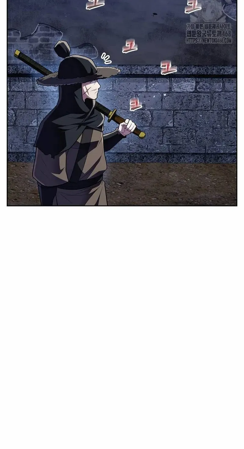 Read Genius Martial Arts Trainer chapter 49.1 image 22 on Lezhin