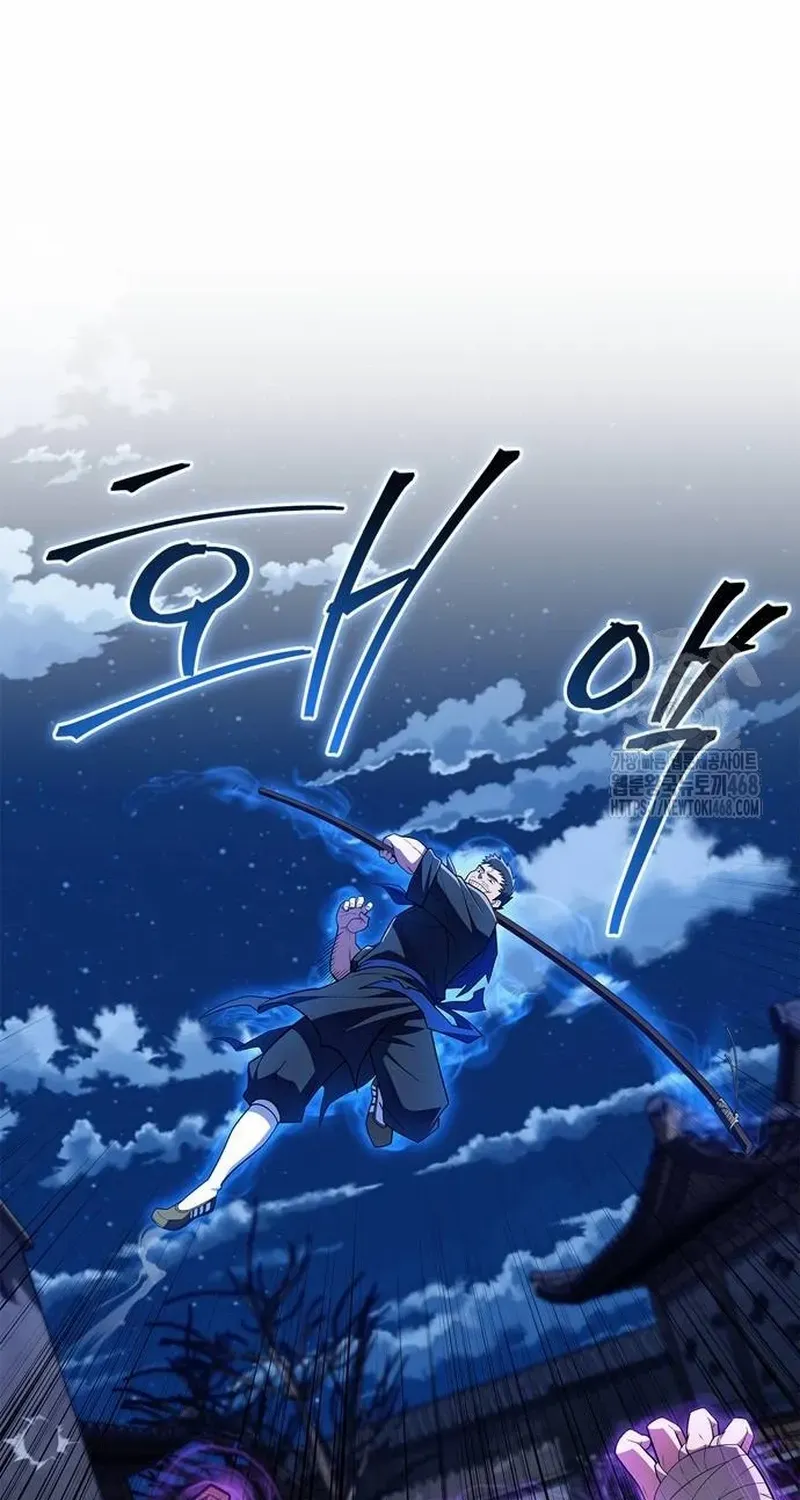 Read Genius Martial Arts Trainer chapter 49.2 image 12 on Lezhin