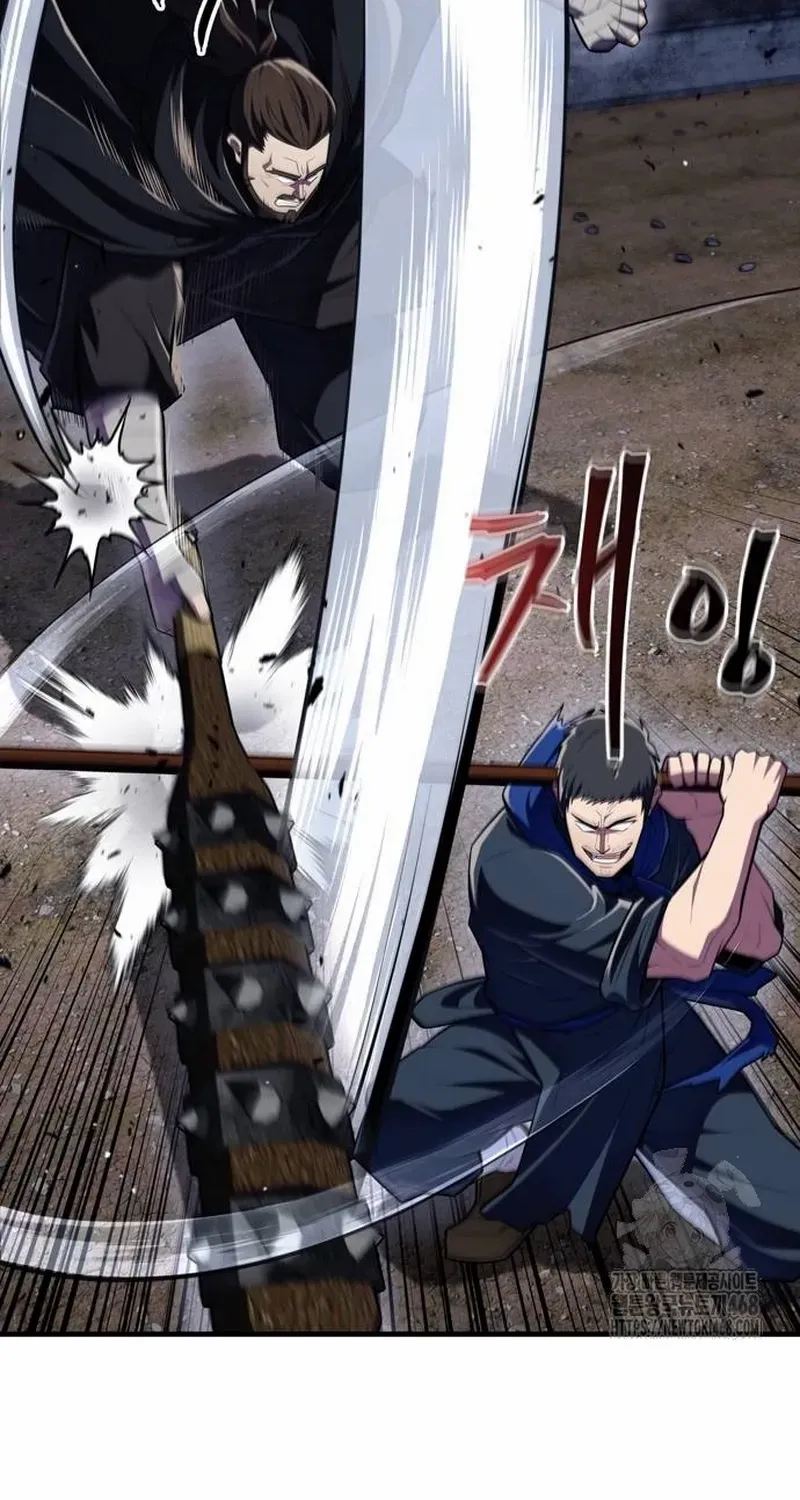 Read Genius Martial Arts Trainer chapter 49.2 image 6 on Lezhin