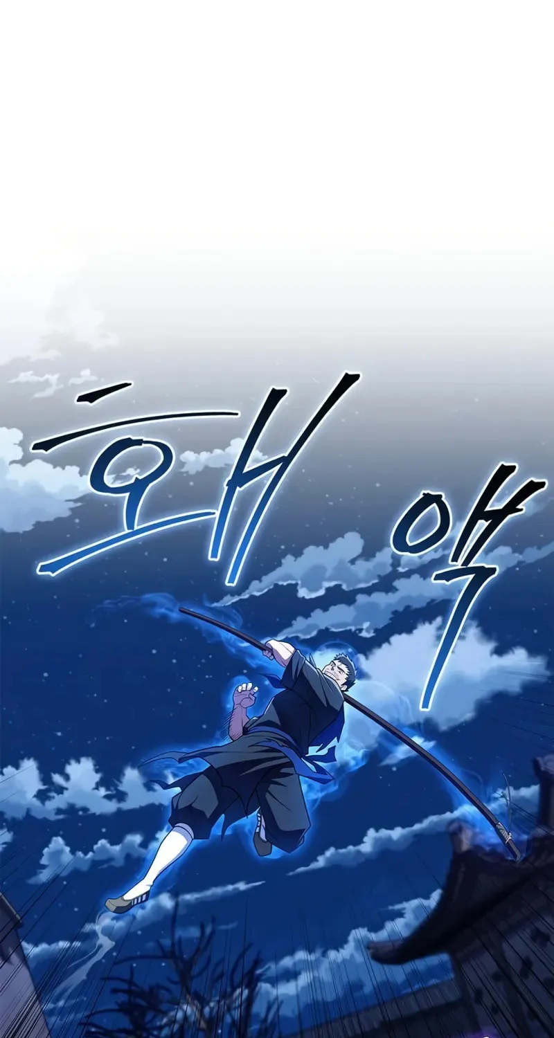 Read Genius Martial Arts Trainer chapter 49 image 73 on Lezhin