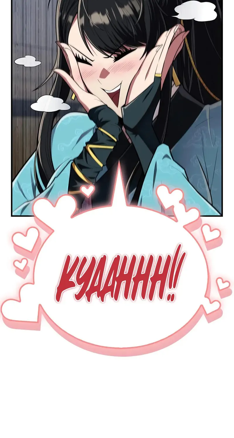 Read Genius Martial Arts Trainer chapter 53 image 6 on Lezhin