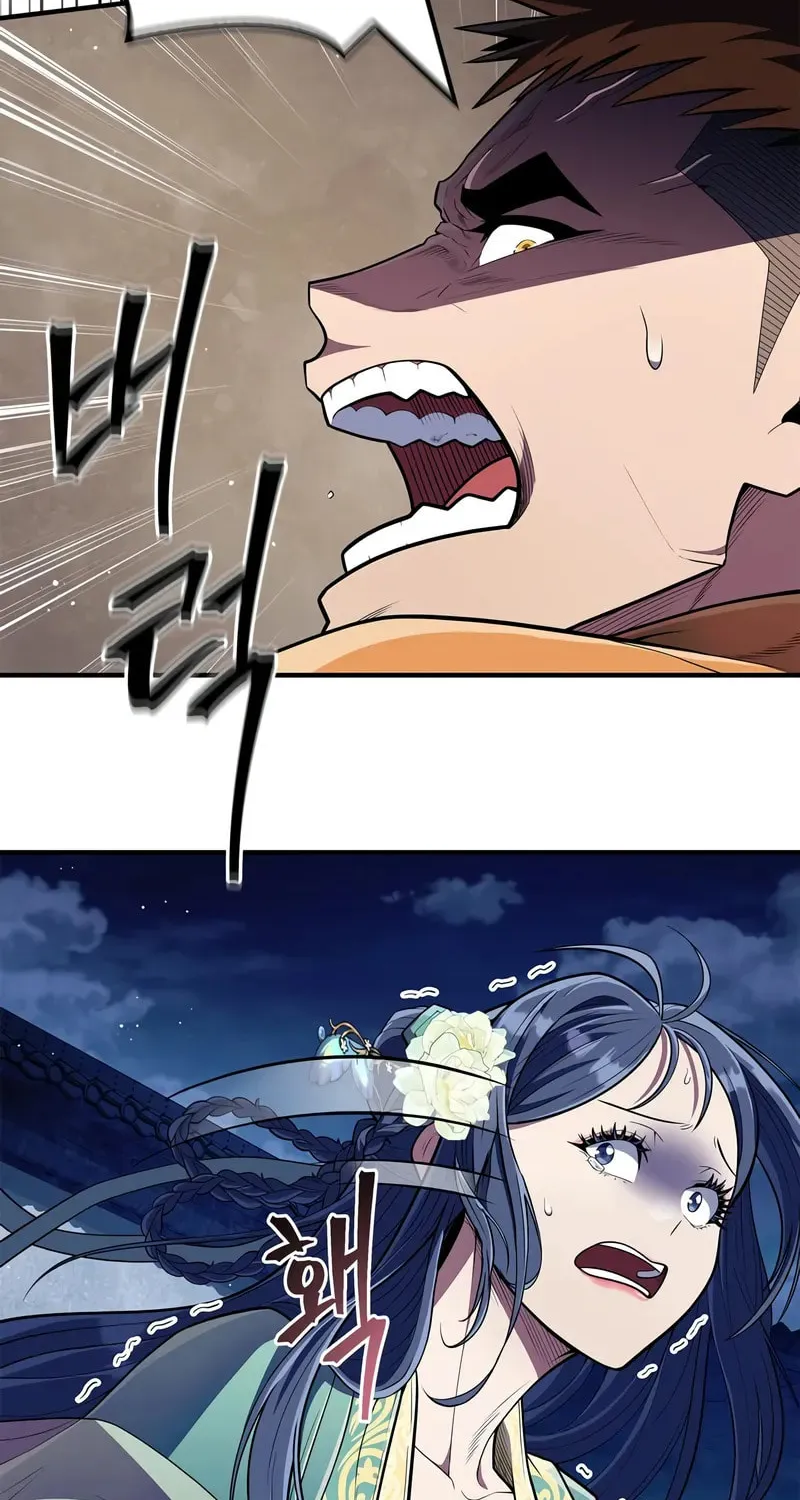 Read Genius Martial Arts Trainer chapter 56 image 14 on Lezhin